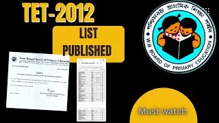 TET 2012 List Published🔥🔥 | WB Primary TET Latest Update | Official Notice Explained