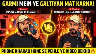 Smartphone Heating Problem SOLVE 100%