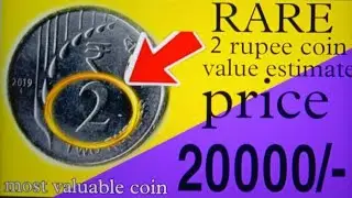 2 RUPEE RARE COIN 2019! 2RUPEES COINS VALUES! SELL OLD 2 RUPEES COINS! RARE 2 RUPEES..