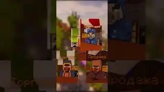 Farm King (Часть 1)