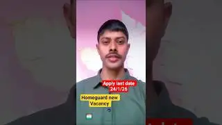 Homeguard new vacancy #virlshort #shortsfeed #youtubeshorts