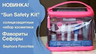 Новинка! 