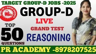 RRB Group D Live Class | Полная концепция рассуждения на телугу | Экзамен по железной дороге 2025...
