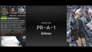 (PR-A-1) Ферма доверия, 1-й лучший оператор (Arknights: Защита)