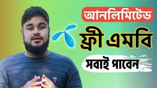 Unlimited free mb Grameenphone how to get free internet|my gp offer|My gp offer today|Org offer
