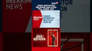 Фильм актера Виджая &laquo;Джана Наяган&raquo; столкнулся с очередной проблемой: релиз отложен до 30 апреля |...