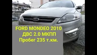Ford Mondeo 2010 ДВС 2.0 бензин (AOBC) пробег 235 т.км. ( родной)  Осмотр автомобилей +79379996419