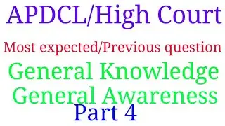 APDCL general Knowledge | APDCL Exam | APDCL previous question | APDCL question paper | APDCL AAO |