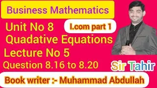 Inter class 11 Business Mathematics I.com part 1 Quadratic equation Question 8.16 to 8.20 Urdu & Hin