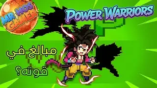 Characters whose power is exaggerated in power warriors 19.7