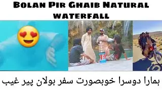 Pir Ghaib balochistan | vlog 12 | In winter's season from Quetta to Bolan | Danish Hussain Vlogs2022