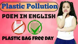 Poem on Plastic Pollution | Say no to Plastic Poem | Say No to Plastic Song| Poem/Plastic Pollution