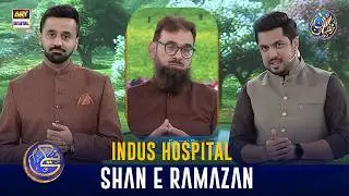 Naiki | Indus Hospital | Iqrar Ul Hassan | Waseem Badami | 19 FEB 2026 | #shaneiftar