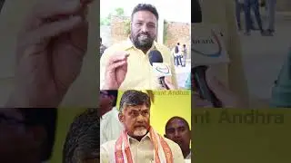 Young Man Super words about #chandrababunaidu #appolitical #Ybrantandhra
