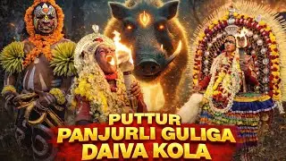 Panjurli Guliga Nema | Panjurli Daiva | Panjurli Guliga Kola | Traditional Kola | Tulunadu Culture
