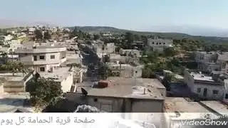 قرية الحمامة كل يوم