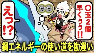 ディアルガの使い方絶対おかしいやつ【ポケポケ】【アニメ】【コント】