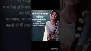 buri saas🤪😋😛😝😝