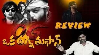 OG Movie Review | Pawan kalyan | Sujith | Thaman |  DVV Danayya | Rajiv erram | Charan tv