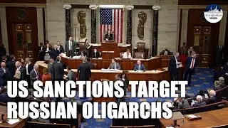 US House passed Russia sanction law as DOJ plan to seize oligarchs&rsquo; assets