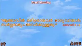 Matthew 5 : 3 (Hindi, English, Malayalam & Tamil)