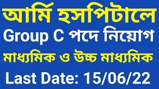 Command Hospital Kolkata offline apply, army hospital kolkata recruitment, command bangla
