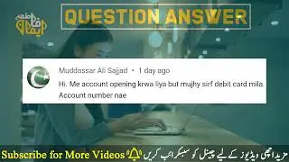 Reply Muddassar Ali Sajjad | Question Answers | Banking info | Emaan Fatima