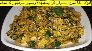 Adrak Anda Recipe/ Ginger Egg/ Adrak Wala Anda by let's cook and care