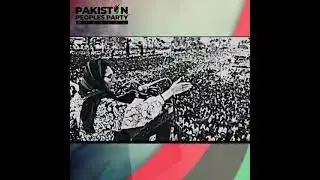 #ppp #Bilawal Bhutto speech