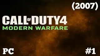 Call of Duty 4: Modern Warfare - Прохождение ( Часть 1 ) Легенда !!!