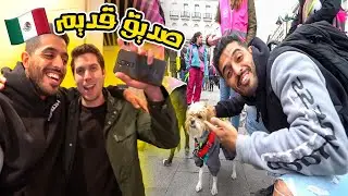 Madrid 🇪🇸 || في مدريد استعداد للكلاسيكو