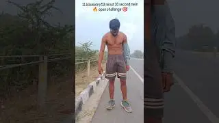 #11km 53.30mint #running🎯open challenge pure you tube channel wao ko 💪💪💪🔥🔥🎯🎯🎯⏳🕑🕑🕑✅✅✅🪖🪖🙏🙏👍👍👍👍🎯👍
