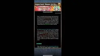 Brave Frontier global offline