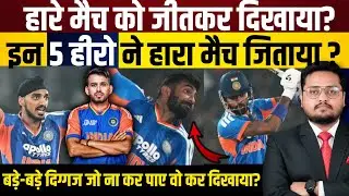 India vs South Africa: 5 Star Players Behind India&rsquo;s Historic 101-Run Win!
