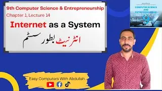 Internet as a System 9th Class | Computer Science Ch 1 Lec 14 | Objectives, Components & Examples