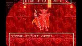 ドラゴンクエスト 6 - ダークドレアム Low level [1 of 2] 20 Turn below