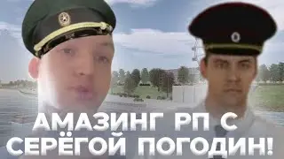 Amazing Rose Новогодние праздники...