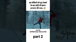 Anjan Insan Ki Madad 🤝 | Emotional Story | Motivational Kahani | Humanity Video