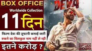 Deva Box Office Collection Day 11 Deva 11th Day Collection Deva Box Office Collections