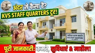 KVS Staff Quarter Tour #viral #shorts #viralshortvideo