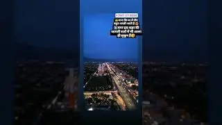 Smart city INDORE
