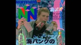 VAPORTRAP- SUCC (Extended)【Lewis Lancaster】