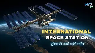 INTERNATIONAL SPACE STATION: A Home in Space 🛰️