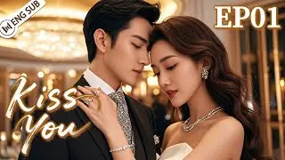 Kiss You EP01 | Clean-Freak CEO, Don&rsquo;t Run! My 99-Kiss Plan to Stay Alive 💕 ENG SUB