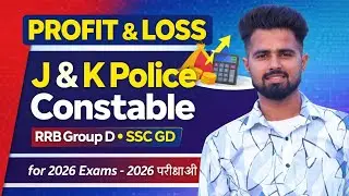 PROFIT AND LOSS (Class-02) J&K Police Constable #jkpexam #sscgd #rrbgroupd 
