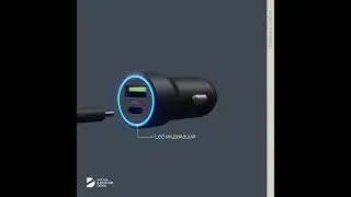 Автомобильное зарядное устройство Deppa USB-C + USB A, PD 3.0, QC 3.0, 20W, дата-кабель USB-C 11297