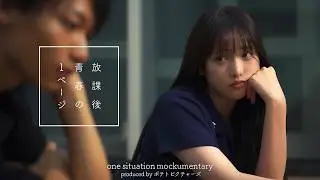 好きな人と仲良くなる方法「今週末、一緒に来る？」