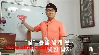 알통  아시나요?~~! www.altong.com