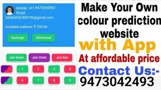 How to Create Colour prediction Website || How to create own colour prediction