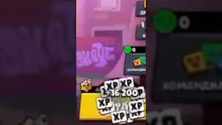 ПУТЬ ЗВЕЗДЫ / КВЕСТОВ Ч.2 #shorts #bs #brawlstars #quests #шортс #бс #бравлстарс #квесты